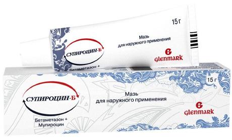 Фото Супироцин-Б, мазь для наружного применения 15 гр, 1 шт.