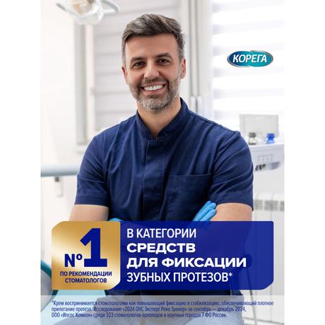 Фото Корега Professional Нежная мята, крем для фиксации зубных протезов 40 г 