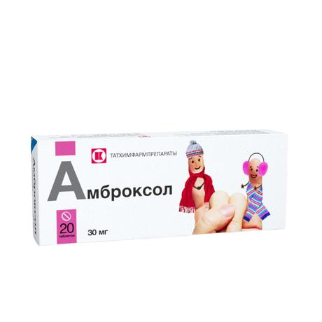 Фото Амброксол, таблетки 30 мг (Татхимфармпрепараты), 20 шт.