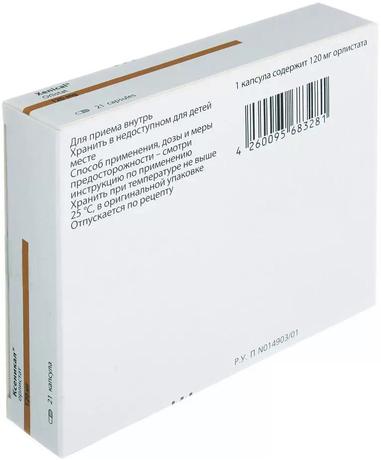 Фото Ксеникал, капсулы 120 мг, 21 шт.