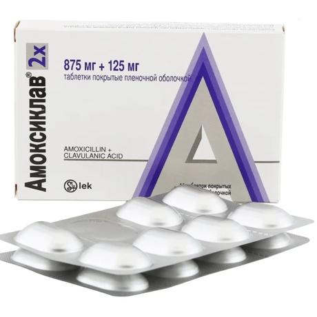 Фото Амоксиклав, таблетки покрыт. плен. об. 875 мг+125 мг, 14 шт.