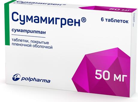 Фото Сумамигрен, таблетки покрытые пленочной оболочкой 50 мг, 6 шт.