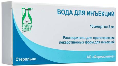 Фото Вода для инъекций, ампулы 2 мл (Фармасинтез), 10 шт.