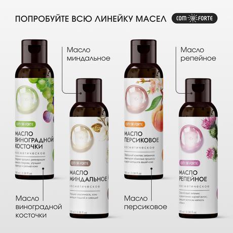 Фото ComForte Масло Миндальное косметическое 100 мл