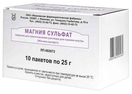 Фото Магния сульфат, порошок для приготовления раствора для приема внутрь, пакет 25 г, 10 шт.