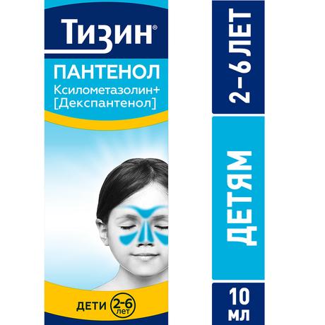 Фото Тизин Пантенол, спрей назальный дозированный, для детей 0,05 мг +5 мг/доза, флакон 10 мл