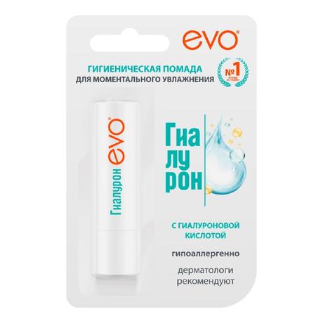 Фото Помада гигиеническая EVO Гиалурон, 2,8 г