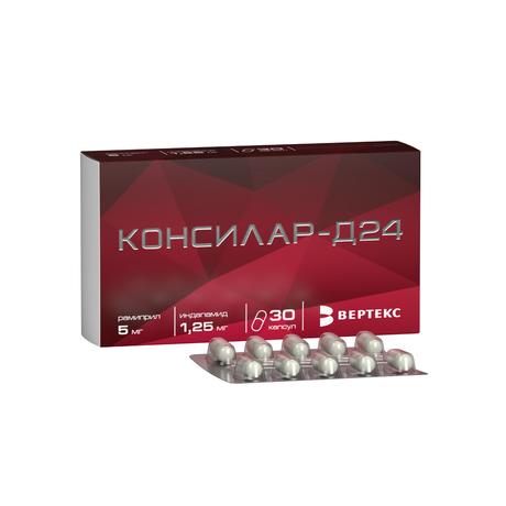 Фото Консилар-Д24, капсулы 1,25 мг+5 мг, 30 шт.