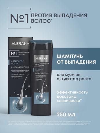 Фото Алерана Активатор Роста, шампунь для мужчин 250 мл, 1 шт.