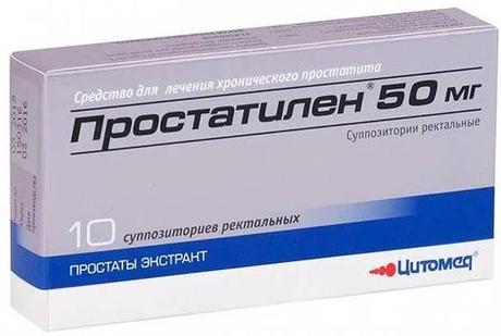 Фото Простатилен, суппозитории ректальные 50 мг, 10 шт.