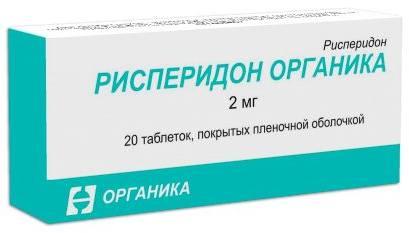 Фото Рисперидон Органика таблетки, покрытые пленочной оболочкой 2 мг, 20 шт.