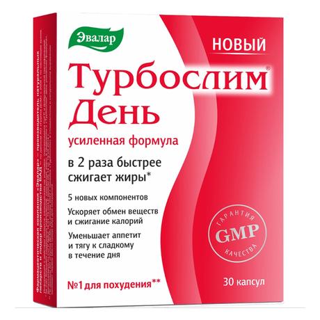 Фото Турбослим День Усиленная Формула, капсулы, 30 шт.
