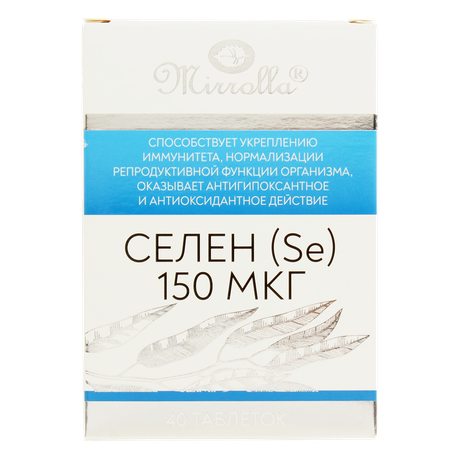 Фото Mirrolla Селен 150 мкг таблетки, 40 шт.