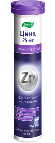 Фото Цинк, таблетки шипучие 25 мг, 20 шт.