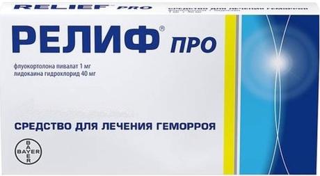 Фото Релиф Про, суппозитории ректальные 40 мг+1 мг, 10 шт.