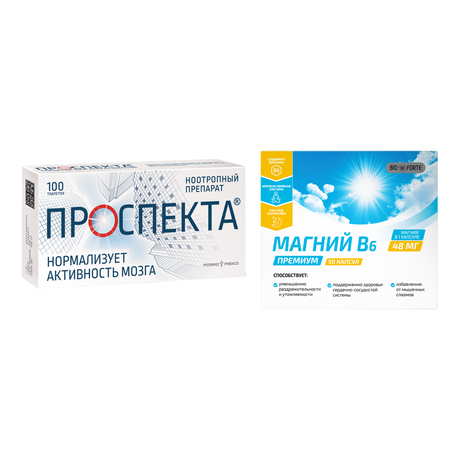 Набор Проспекта таб х100+Магний В6 Премиум BioForte х50