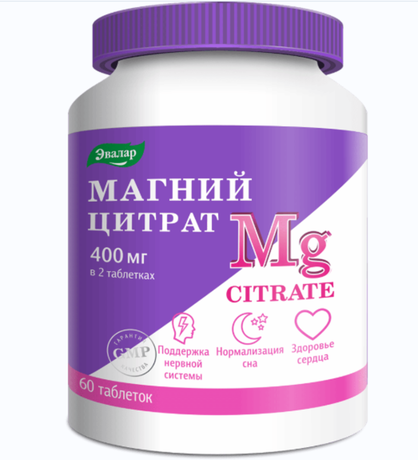 Фото Магний цитрат Эвалар, таблетки покрытые оболочкой 200 мг, 60 шт.