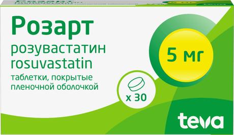 Фото Розарт, таблетки покрыт. плен. об. 5 мг,  30 шт.
