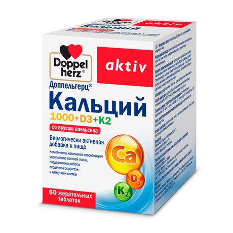Фото Доппельгерц Актив Кальций 1000+D3+K2, таблетки жевательные (апельсин), 60 шт.