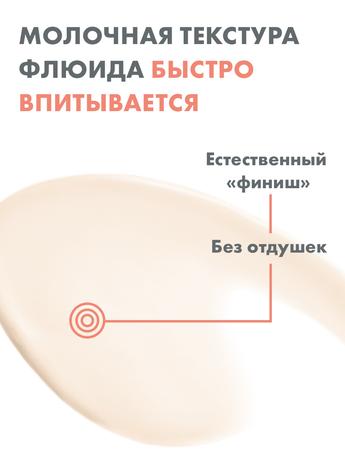 Фото Avene солнцезащитная компакт-эмульсия для всей семьи SPF50+, 30 мл