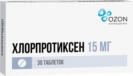 Фото Хлорпротиксен таблетки, покрытые пленочной оболочкой 15 мг, 30 шт.