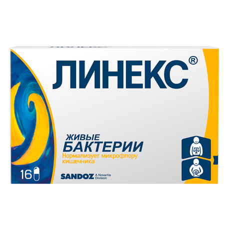 Фото Линекс, капсулы, 16 шт.