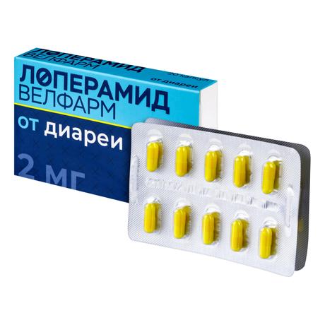 Фото Лоперамид Велфарм, капсулы 2 мг, 20 шт.