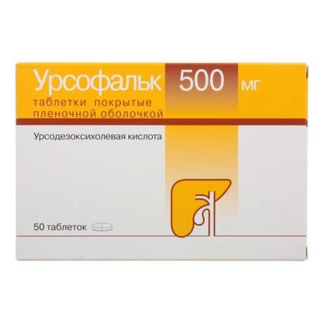 Фото Урсофальк, таблетки покрыт. плен. об. 500 мг, 50 шт.