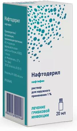 Фото Нафтодерил, раствор 1%, 20 мл