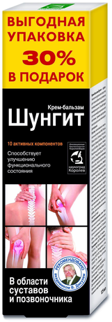 Фото Шунгит, крем-бальзам для суставов, 125 г