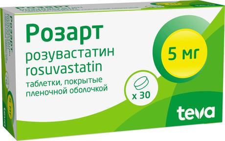 Фото Розарт, таблетки покрыт. плен. об. 5 мг,  30 шт.