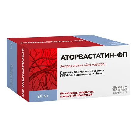 Фото Аторвастатин-ФП таблетки покрыт. плен. об. 20 мг, 90 шт.