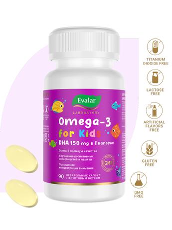 Фото Эвалар Кидс Омега-3 ДГК Эвалар Лаборатория/ Evalar Laboratory капсулы жевательные 0,35 г, 90 шт.