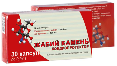 Фото Жабий камень Хондропротектор, капсулы 0.57 г, 30 шт.