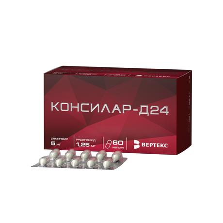 Фото Консилар-Д24, капсулы 1,25 мг+5 мг, 60 шт.