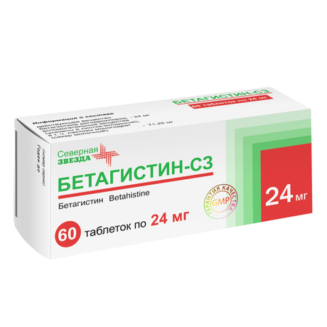 Фото Бетагистин-СЗ, таблетки 24 мг, 60 шт.