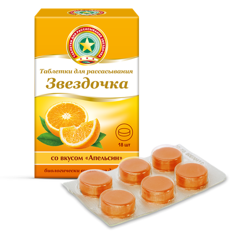 Фото Звездочка, таблетки для рассасывания (апельсин), 18 шт.