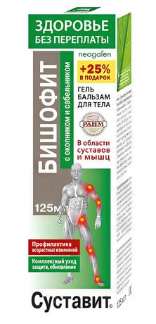 Фото Суставит Бишофит, гель-бальзам с окопником и сабельником, 125 мл
