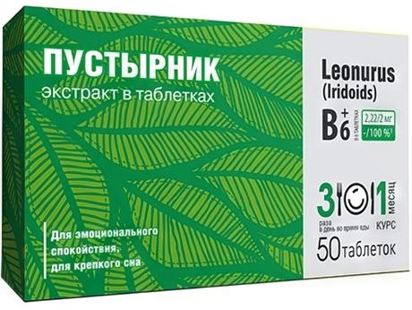 Фото Пустырника экстракт, таблетки, 50 шт.