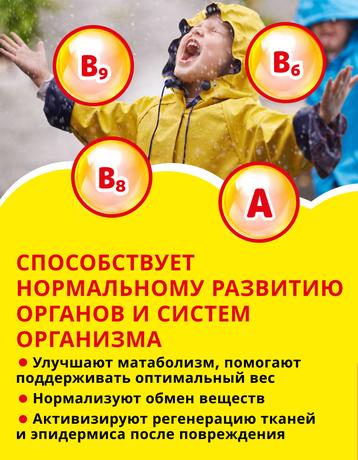 Фото ВитаМишки Мульти Плюс йод+холин, пастилки жевательные, 30 шт.