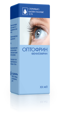 Фото Оптофрин, капли глазные 2,5%, флакон капельница 5 мл