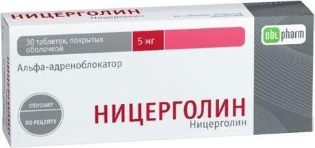 Фото Ницерголин таблетки, покрытые пленочной оболочкой 5 мг, 30 шт.