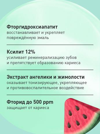 Фото Асепта Kids Тройной эффект зубная паста гелевая от 4 до 8 лет, туба 50 мл