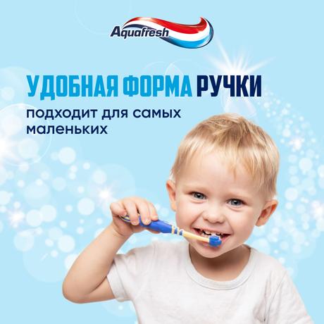 Фото Зубная щетка детская Aquafresh Мой первый зубик от 0 до 2 лет для бережной чистки зубов, мягкая, в ассортименте