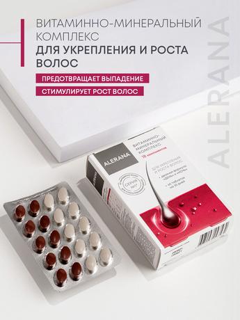 Фото Алерана, витаминно-минеральный комплекс, таблетки, 60 шт.