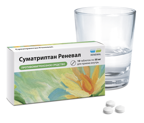 Фото Суматриптан Реневал, таблетки 50 мг, 10 шт.