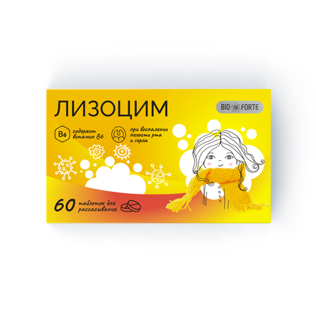 Фото Лизоцим BioForte, таблетки 200 мг, 60 шт.