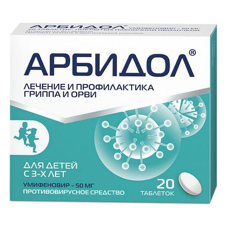 Фото Арбидол, таблетки покрыт. плен. об. 50 мг, 20 шт.