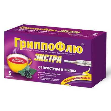 Фото ГриппоФлю Экстра, порошок для приг. раствора для приема внутрь, вкус черная смородина, пакетики 13 г, 5 шт.