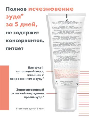 Фото Avene XeraCalm A.D крем липидовосполняющий, 200 мл